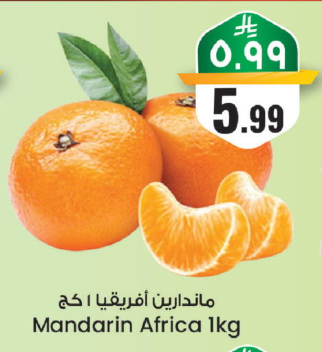 Mandarin available at City Flower in KSA, Saudi Arabia, Saudi - Sakaka