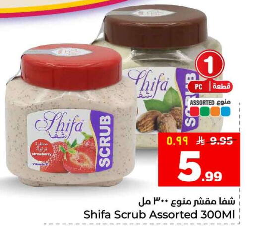 Strawberry available at Hyper Al Wafa in KSA, Saudi Arabia, Saudi - Riyadh