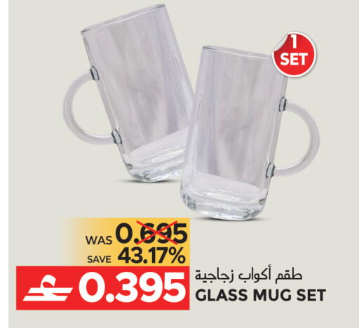 available at Dragon Gift Center in Oman - Muscat