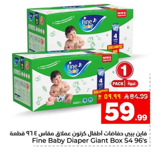 available at Hyper Al Wafa in KSA, Saudi Arabia, Saudi - Riyadh