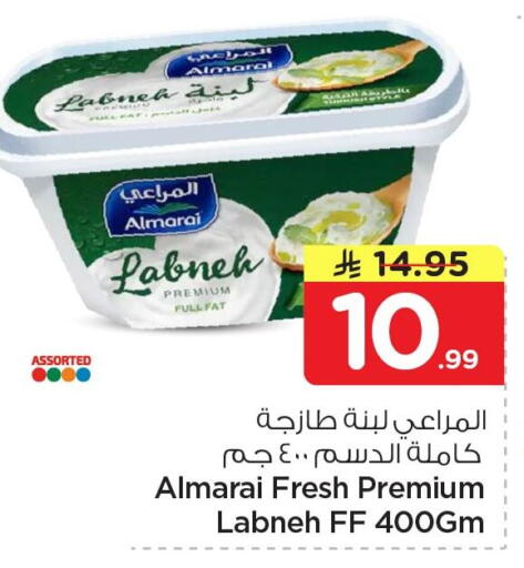 available at نستو in مملكة العربية السعودية, السعودية, سعودية - الخبر‎
