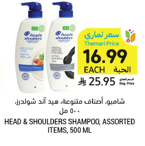 available at أسواق التميمي in مملكة العربية السعودية, السعودية, سعودية - تبوك