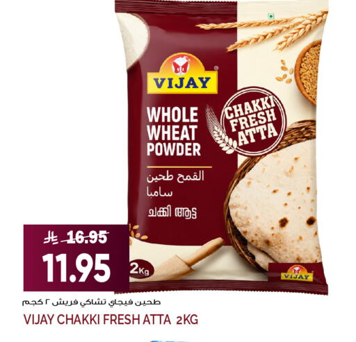 available at Grand Hyper in KSA, Saudi Arabia, Saudi - Jeddah
