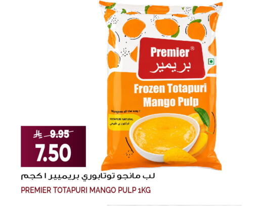 Mango available at Grand Hyper in KSA, Saudi Arabia, Saudi - Jeddah