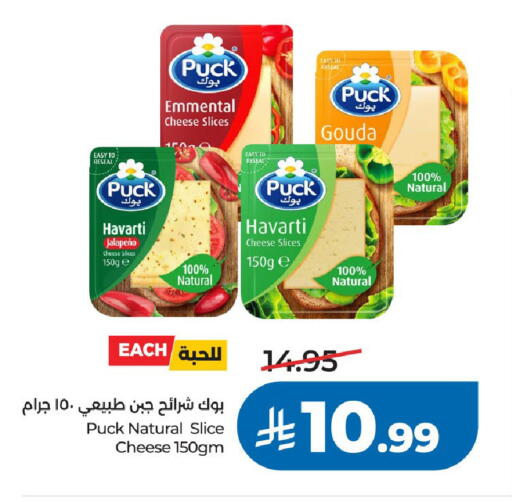 available at LULU Hypermarket in KSA, Saudi Arabia, Saudi - Riyadh