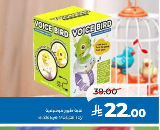 available at LULU Hypermarket in KSA, Saudi Arabia, Saudi - Riyadh