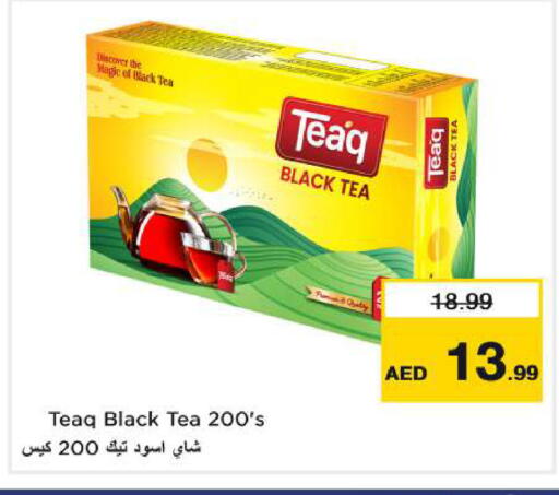 available at نستو هايبرماركت in الإمارات العربية المتحدة , الامارات - دبي