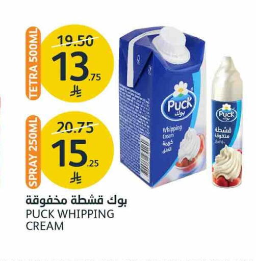 available at AlJazera Shopping Center in KSA, Saudi Arabia, Saudi - Riyadh