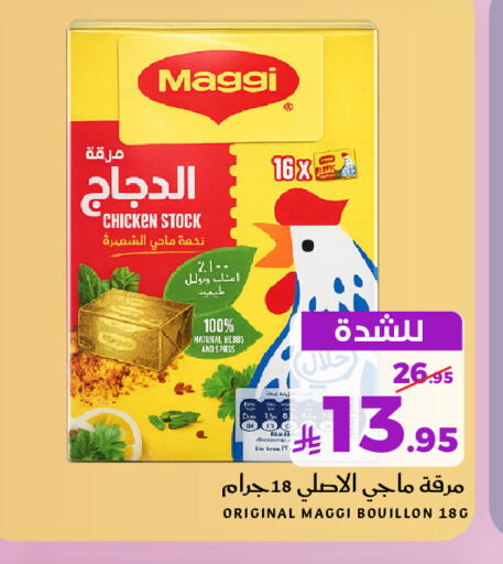 available at Mira Mart Mall in KSA, Saudi Arabia, Saudi - Jeddah