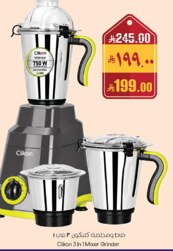 available at City Flower in KSA, Saudi Arabia, Saudi - Sakaka
