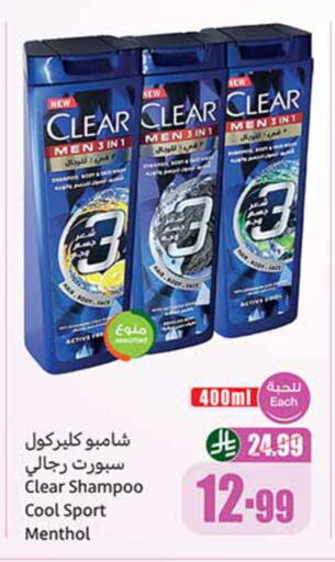 available at أسواق عبد الله العثيم in مملكة العربية السعودية, السعودية, سعودية - تبوك