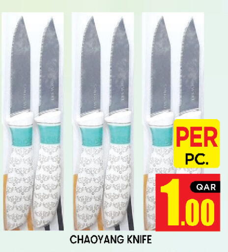 available at New Stop n Shop @Al Athiya in Qatar - Doha