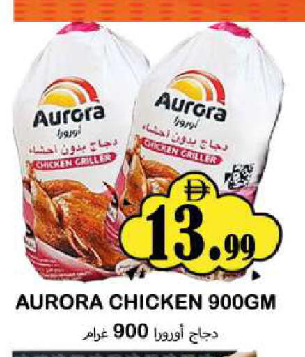 available at Souk Al Mubarak Hypermarket in UAE - Sharjah / Ajman