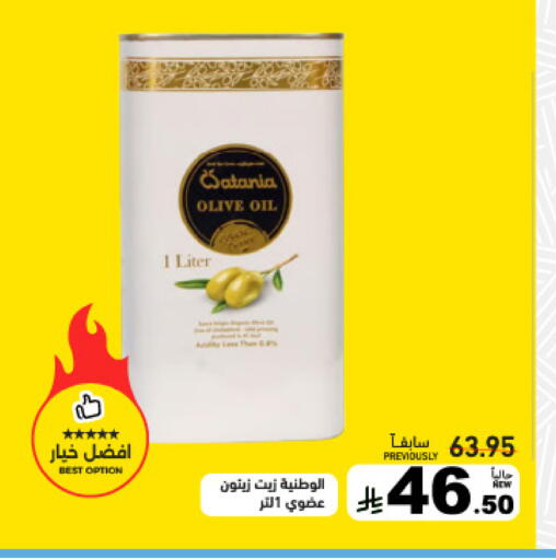 available at Aswaq Ramez in KSA, Saudi Arabia, Saudi - Tabuk