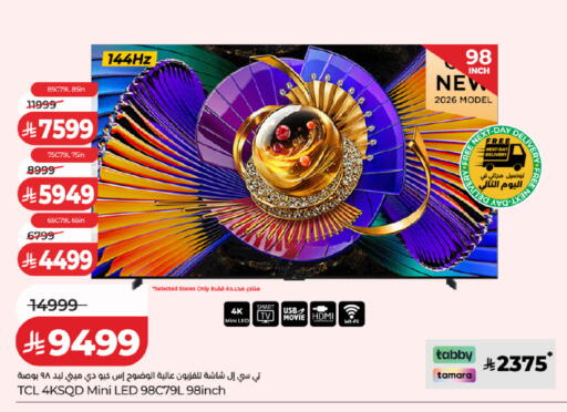 available at LULU Hypermarket in KSA, Saudi Arabia, Saudi - Al-Kharj