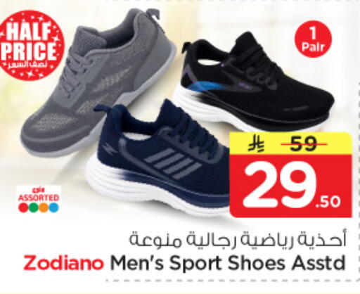 available at Nesto in KSA, Saudi Arabia, Saudi - Riyadh