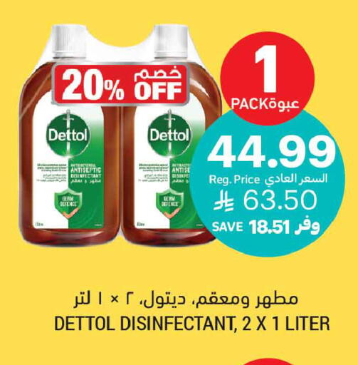 available at أسواق التميمي in مملكة العربية السعودية, السعودية, سعودية - تبوك