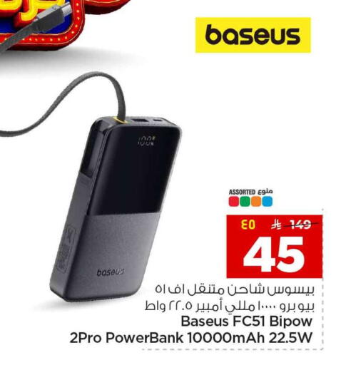 available at Hyper Al Wafa in KSA, Saudi Arabia, Saudi - Al-Kharj