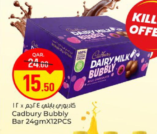 available at Paris Hypermarket in Qatar - Doha