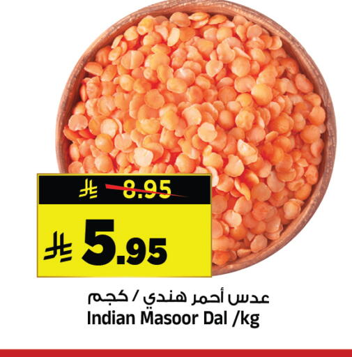 available at Al Madina Hypermarket in KSA, Saudi Arabia, Saudi - Riyadh
