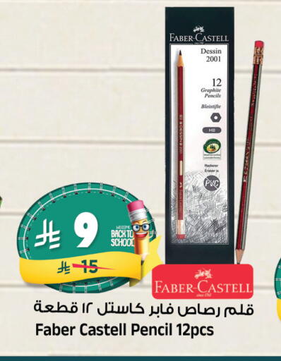 available at Al Madina Hypermarket in KSA, Saudi Arabia, Saudi - Riyadh