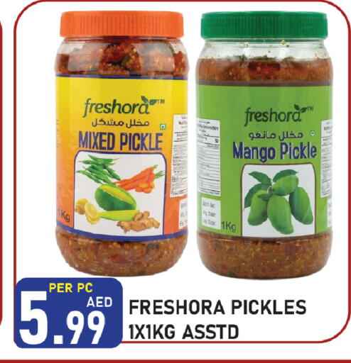 Mango available at Plus mart in UAE - Sharjah / Ajman