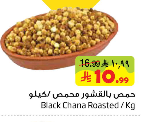 available at ليان هايبر in مملكة العربية السعودية, السعودية, سعودية - الخبر‎
