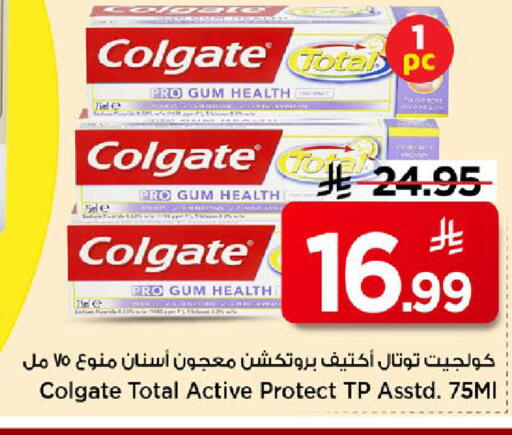 available at مارك & سيف in مملكة العربية السعودية, السعودية, سعودية - الخبر‎