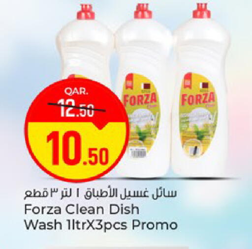 available at Paris Hypermarket in Qatar - Al Rayyan