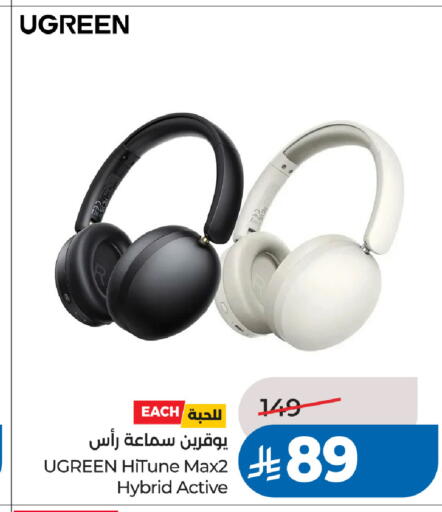 available at لولو هايبرماركت in مملكة العربية السعودية, السعودية, سعودية - الخبر‎