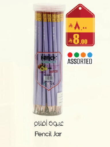 available at City Flower in KSA, Saudi Arabia, Saudi - Sakaka