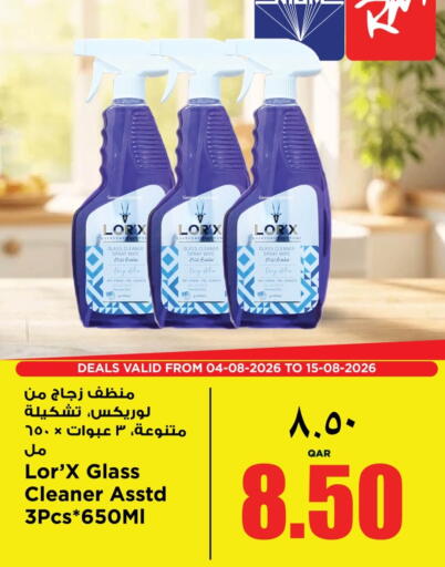 available at سوبر ماركت الهندي الجديد in قطر - الشمال