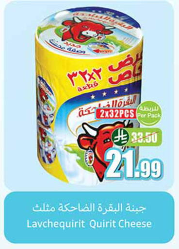 available at أسواق عبد الله العثيم in مملكة العربية السعودية, السعودية, سعودية - تبوك