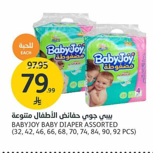 available at AlJazera Shopping Center in KSA, Saudi Arabia, Saudi - Riyadh