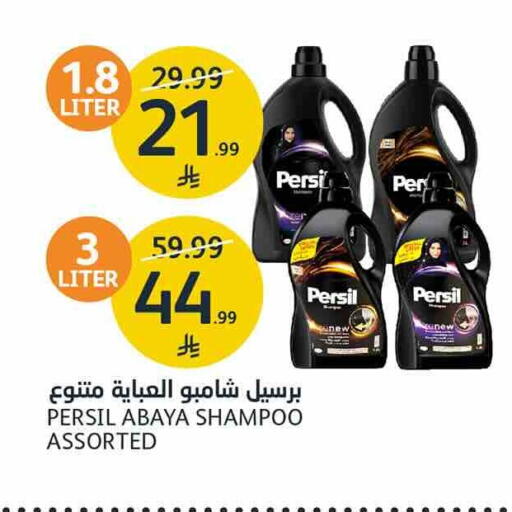 available at AlJazera Shopping Center in KSA, Saudi Arabia, Saudi - Riyadh