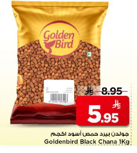 available at مارك & سيف in مملكة العربية السعودية, السعودية, سعودية - الخبر‎