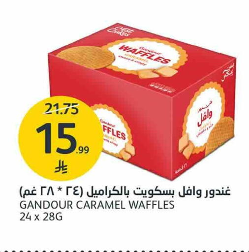available at AlJazera Shopping Center in KSA, Saudi Arabia, Saudi - Riyadh
