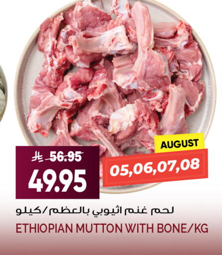 available at Grand Hyper in KSA, Saudi Arabia, Saudi - Jeddah