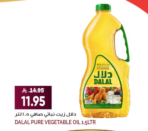 available at Grand Hyper in KSA, Saudi Arabia, Saudi - Jeddah