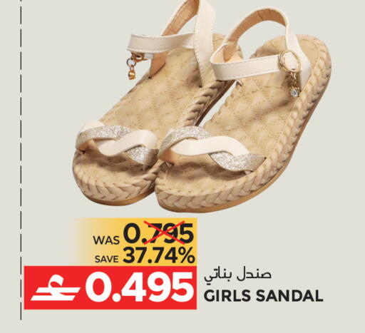 available at Dragon Gift Center in Oman - Muscat