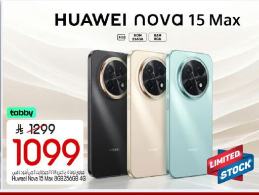 available at مارك & سيف in مملكة العربية السعودية, السعودية, سعودية - الرياض