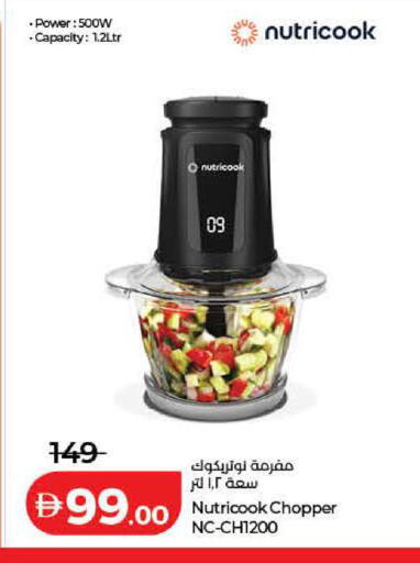 available at Lulu Hypermarket in UAE - Dubai