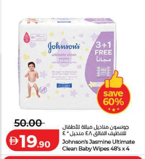 available at لولو هايبرماركت in الإمارات العربية المتحدة , الامارات - رَأْس ٱلْخَيْمَة