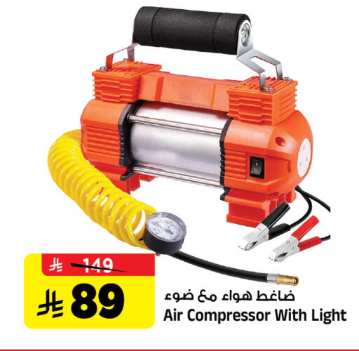 available at Al Madina Hypermarket in KSA, Saudi Arabia, Saudi - Riyadh
