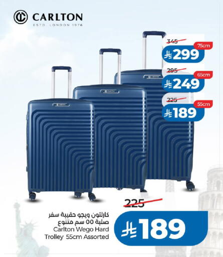 available at LULU Hypermarket in KSA, Saudi Arabia, Saudi - Riyadh