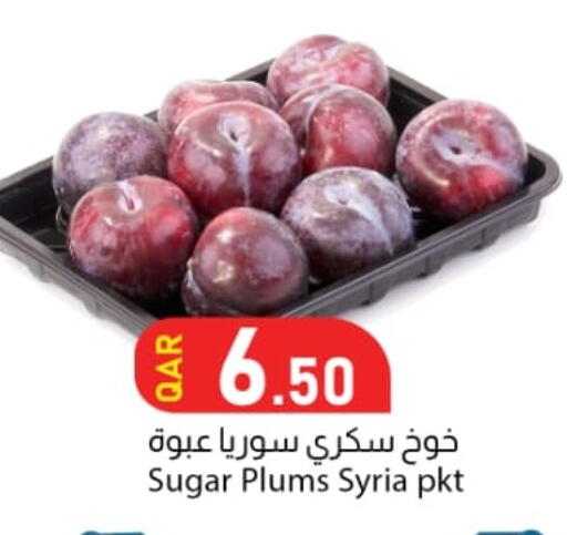 Plums available at Dana Market in Qatar - Doha