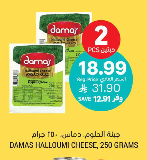 available at أسواق التميمي in مملكة العربية السعودية, السعودية, سعودية - الخبر‎