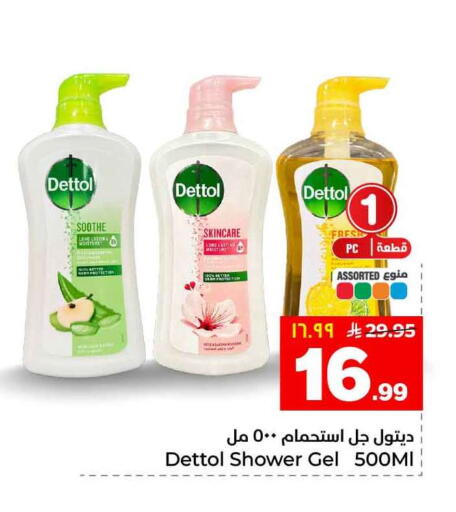 available at Hyper Al Wafa in KSA, Saudi Arabia, Saudi - Al-Kharj