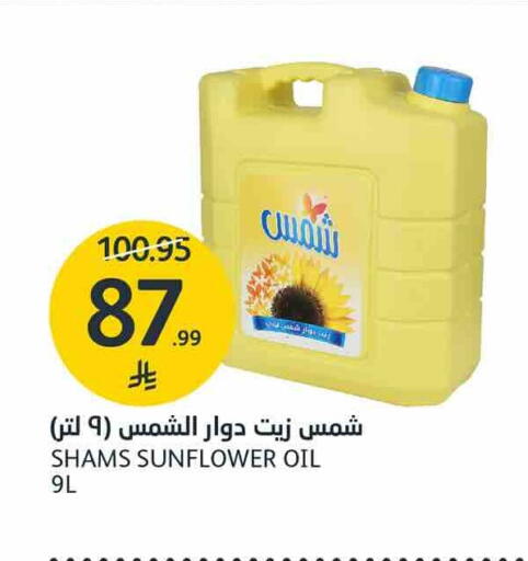 available at AlJazera Shopping Center in KSA, Saudi Arabia, Saudi - Riyadh