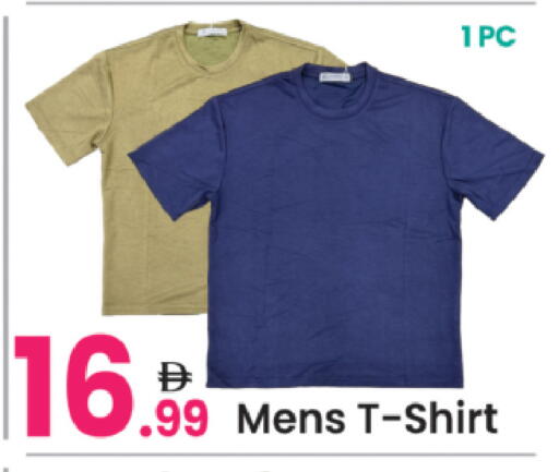 available at Everyday Center in UAE - Sharjah / Ajman